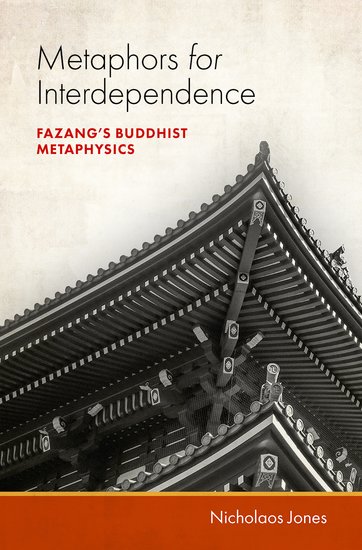 Analyzing the Doctrine of Mutual Inclusion in Fazang’s Wujiao Zhang